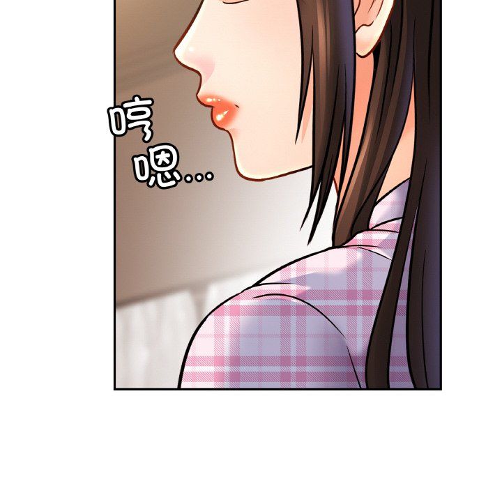 亲密一家人第51話