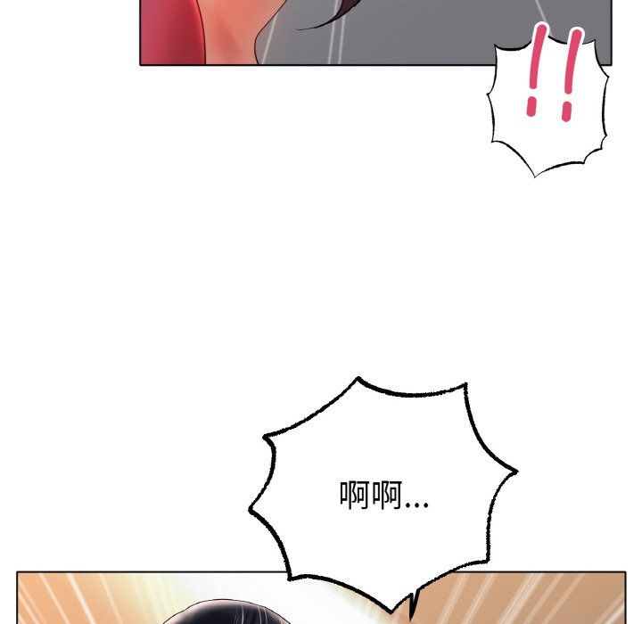 冰上恋人第43話