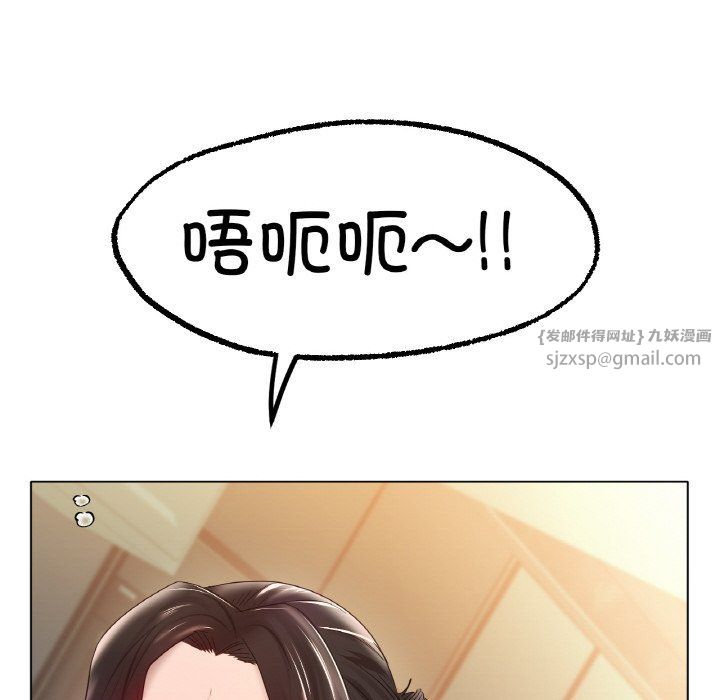 冰上恋人第43話