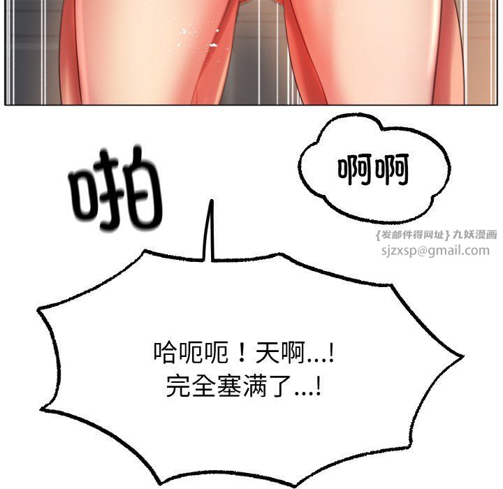 冰上恋人第43話