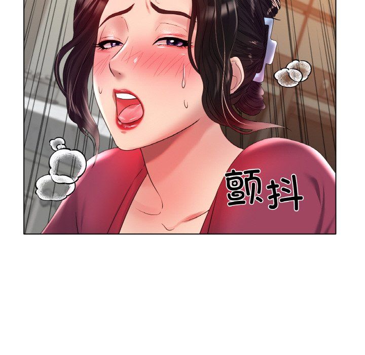 冰上恋人第43話