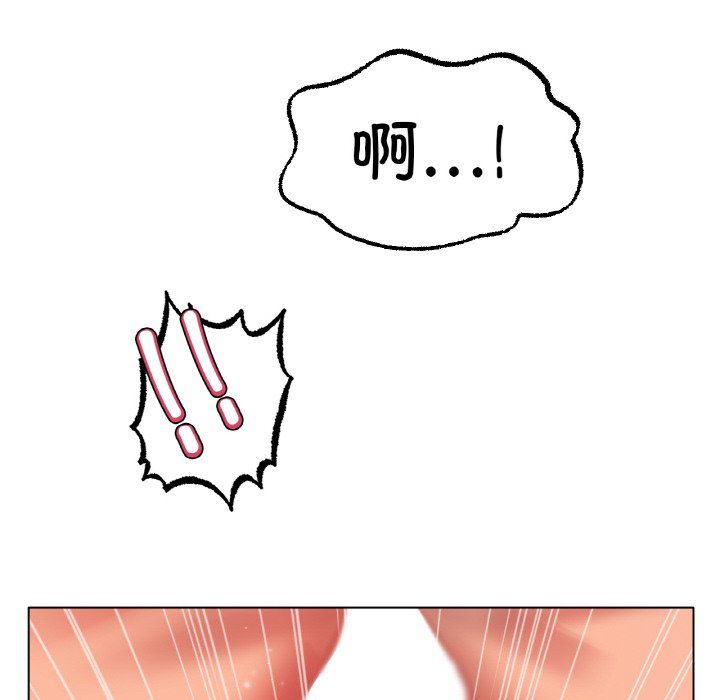 冰上恋人第43話