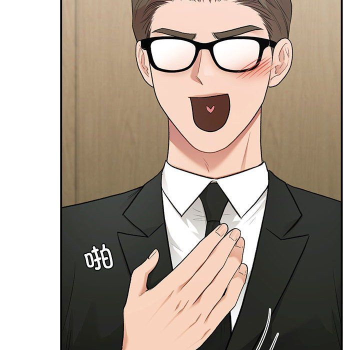 让我一见钟情的他第45話