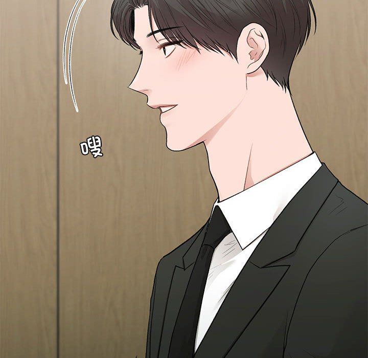 让我一见钟情的他第45話