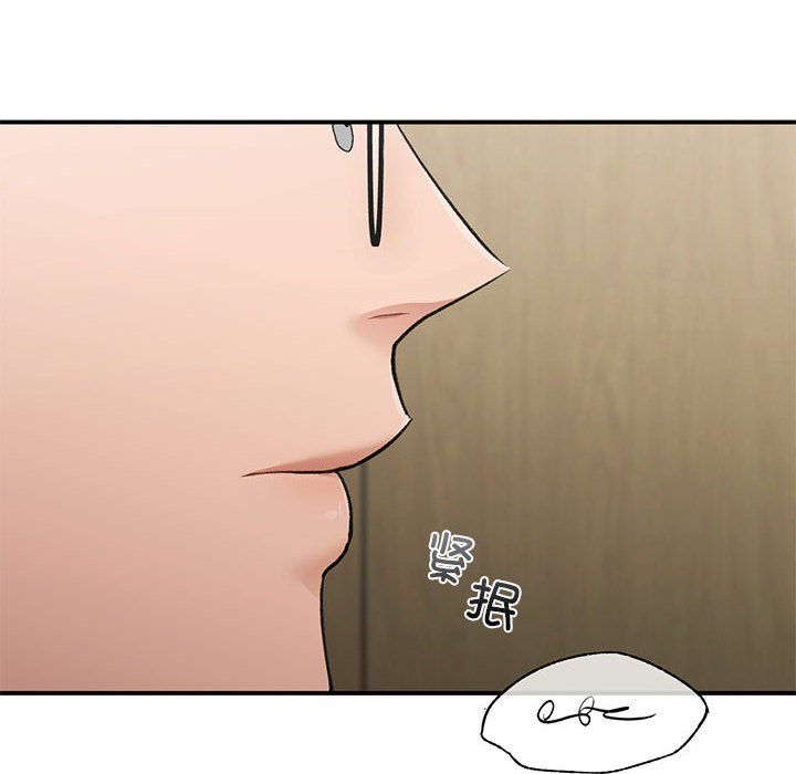 让我一见钟情的他第45話