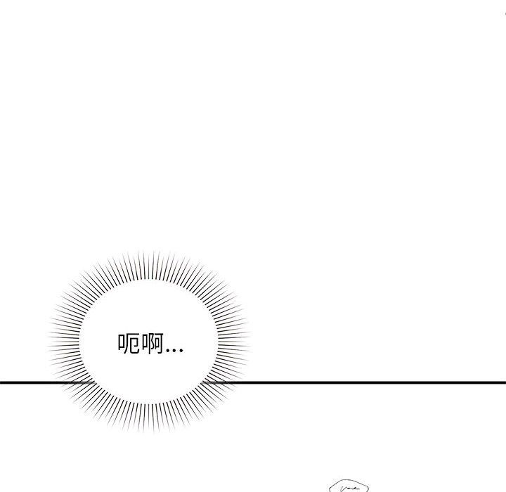 让我一见钟情的他第45話