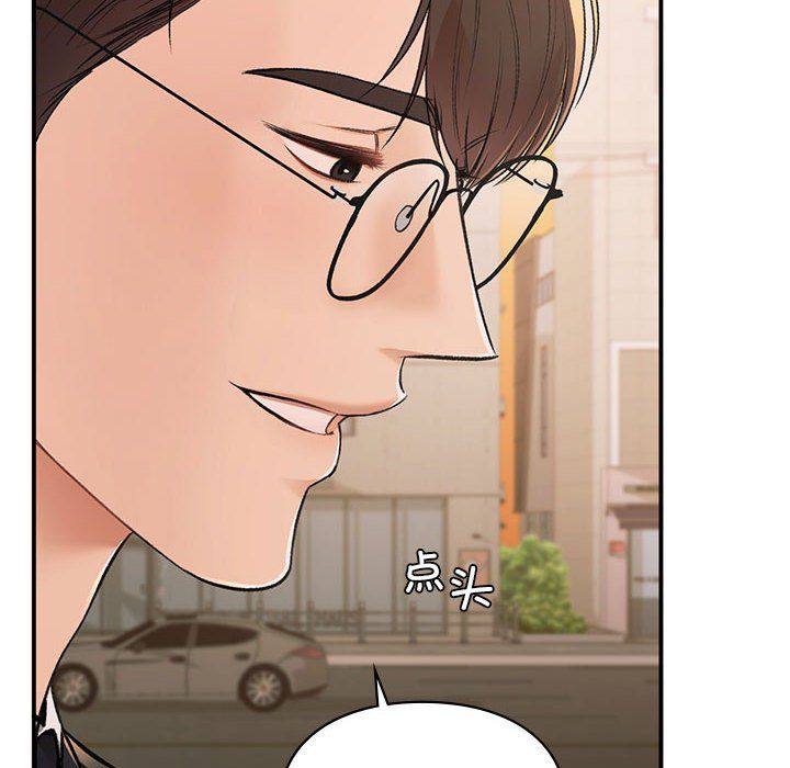 让我一见钟情的他第45話