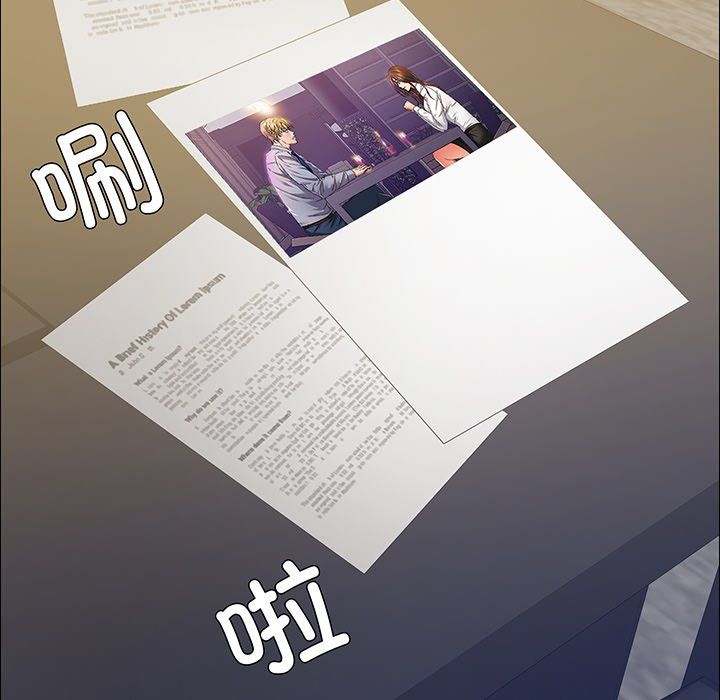 了不起的她第36話