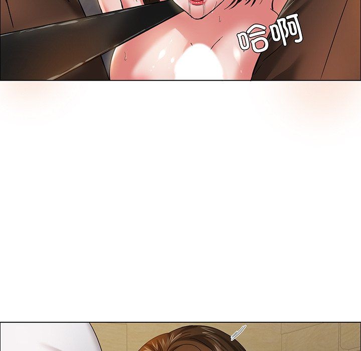 了不起的她第36話