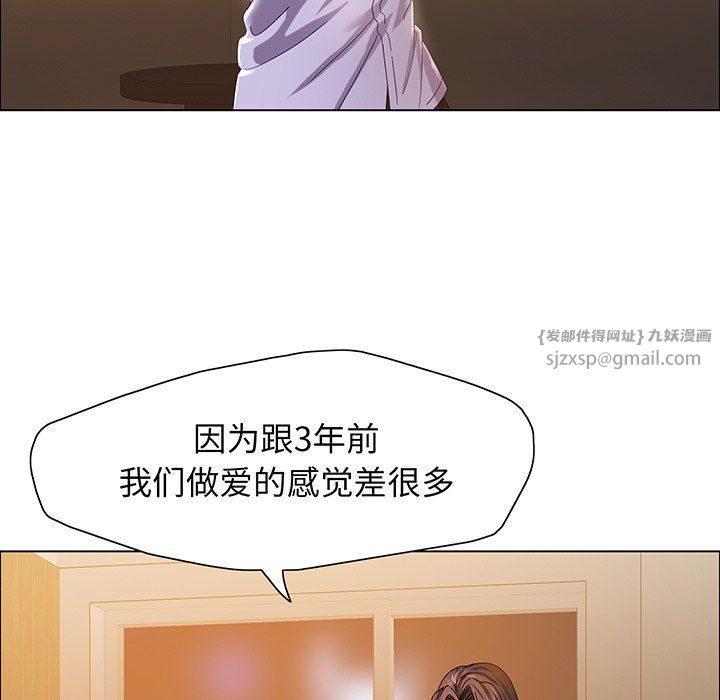 了不起的她第36話