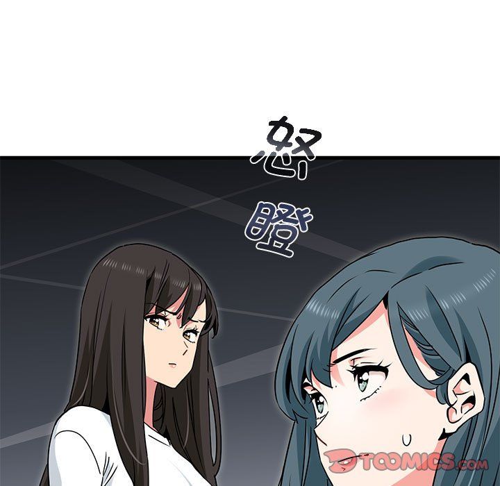 发小碰不得第38話