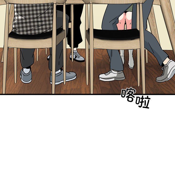 发小碰不得第38話