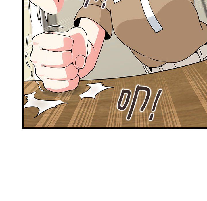 发小碰不得第38話