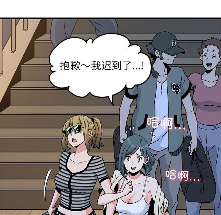 发小碰不得第38話