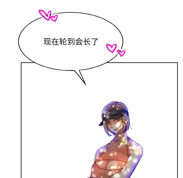 一杆入洞第39話