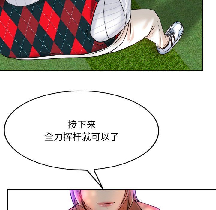 一杆入洞第39話