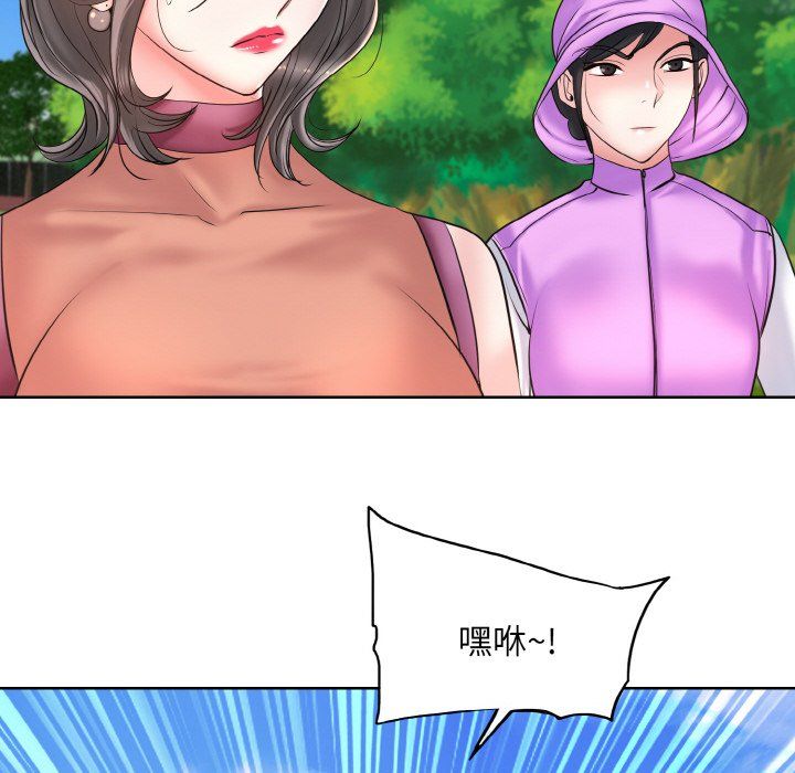 一杆入洞第39話