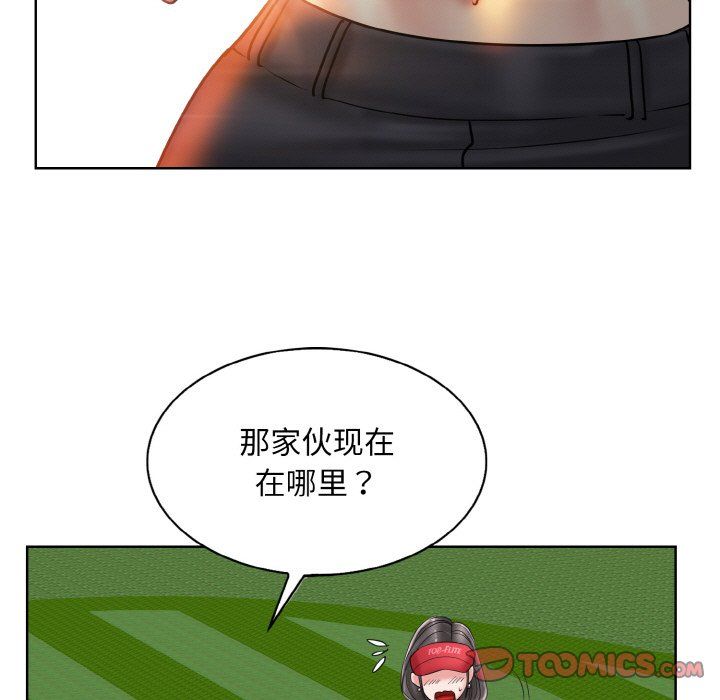 一杆入洞第39話