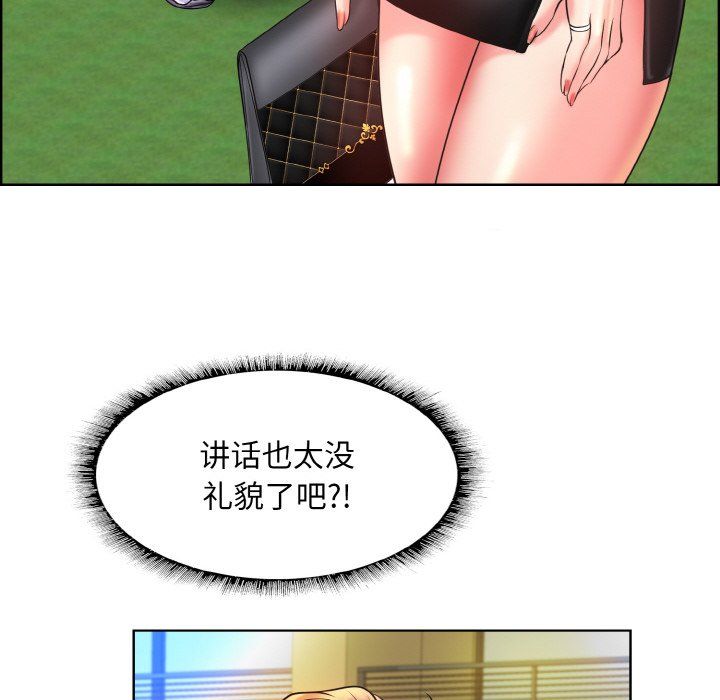 一杆入洞第39話