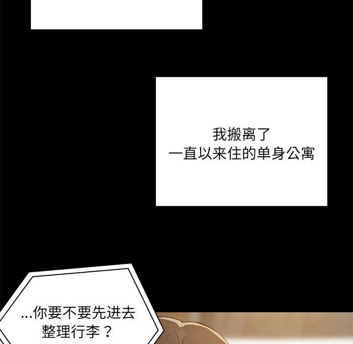 共享男友第1话