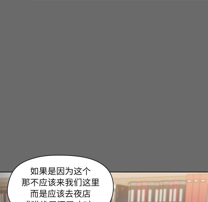 共享男友第1话