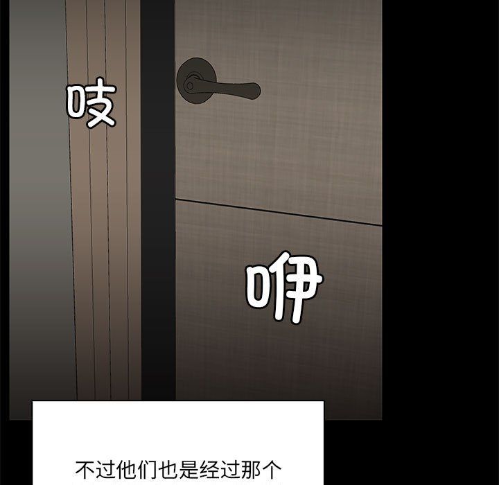 共享男友第1话