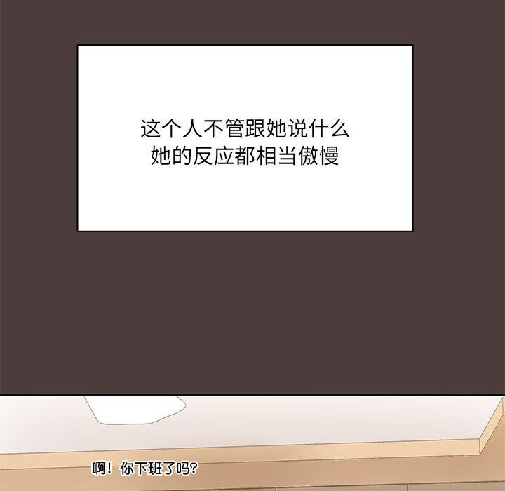 共享男友第1话
