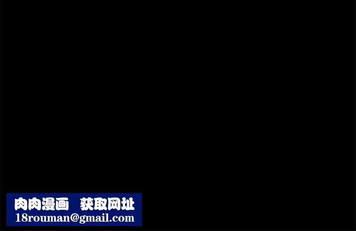 共享男友第1话