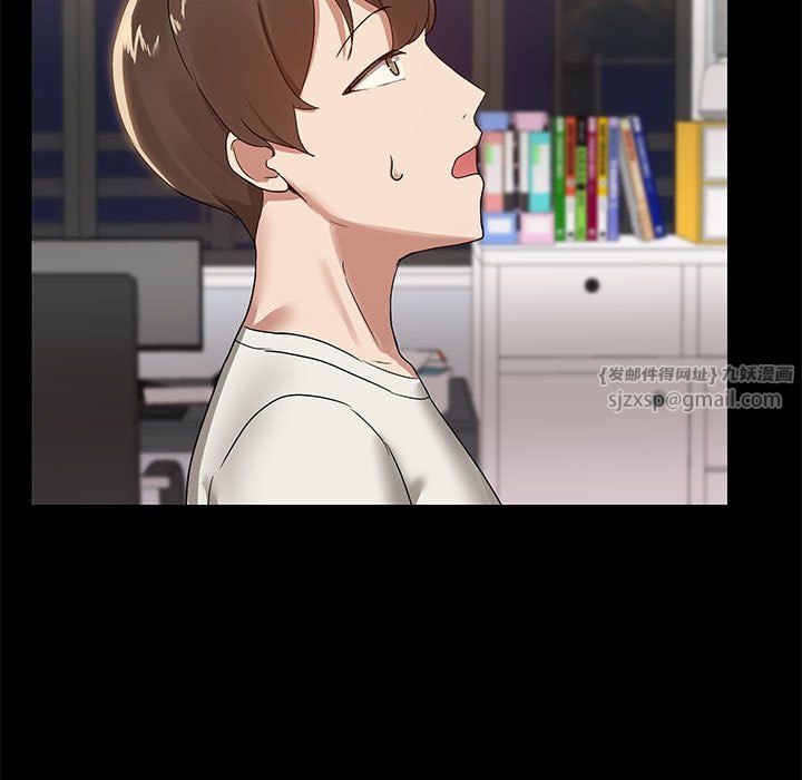 共享男友第2话