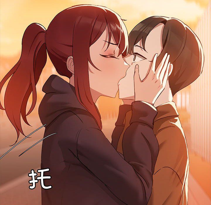 共享男友第2话