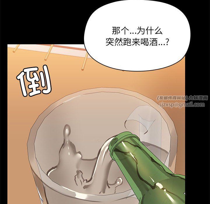 共享男友第3话