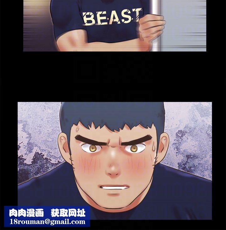 协议换爱(无码版)第73話-玩火的後果