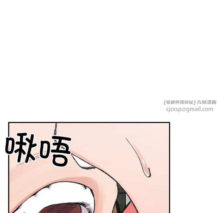 微妙关系第30話