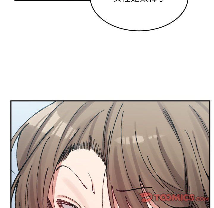 微妙关系第30話