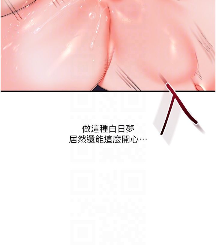 玩转学姊第36話-被學弟直擊裸體狂噴