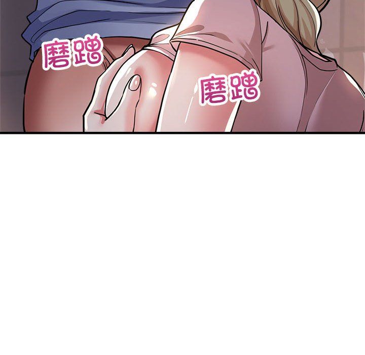 亲家的女人们第24話