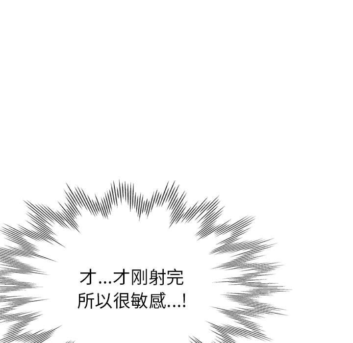 亲家的女人们第24話