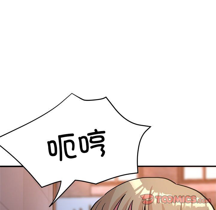 亲家的女人们第24話