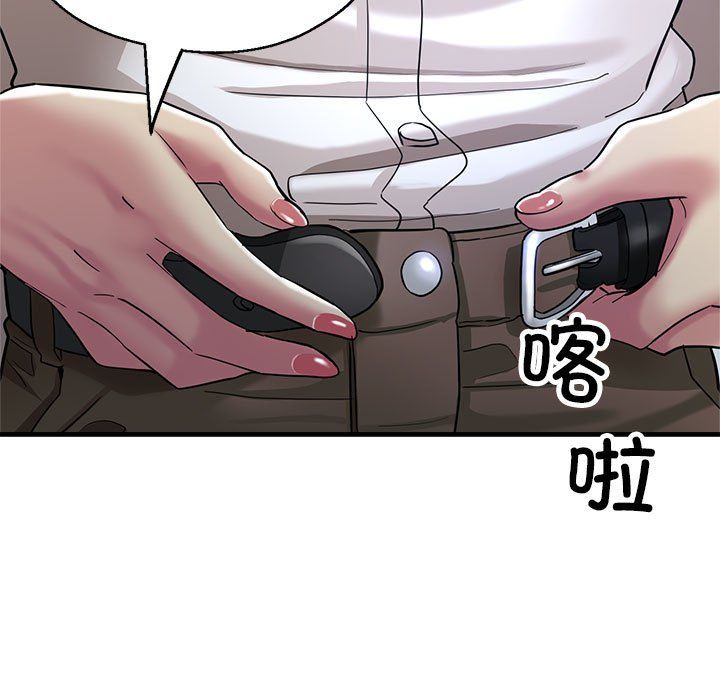 亲家的女人们第24話