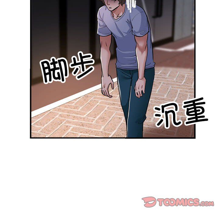 亲家的女人们第24話