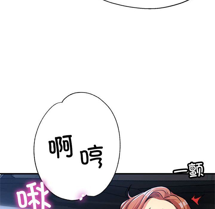 亲家的女人们第24話