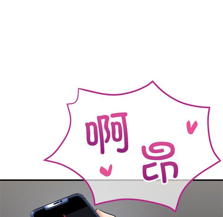 亲家的女人们第24話