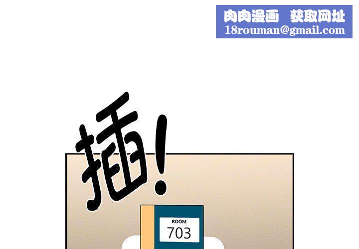 疫情期間的家教生活第136話