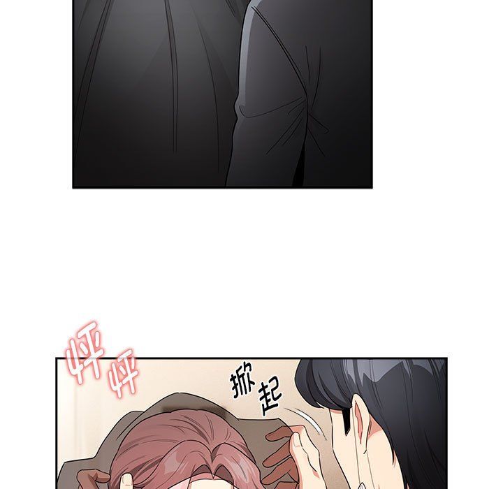 疫情期間的家教生活第136話