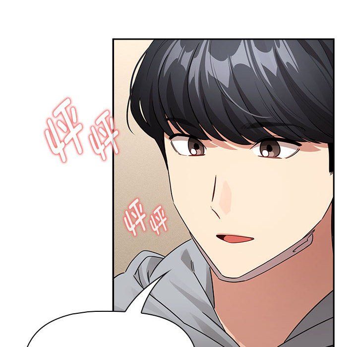 疫情期間的家教生活第136話