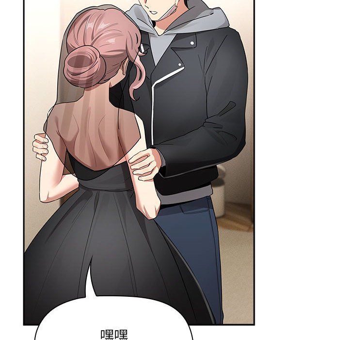 疫情期間的家教生活第136話