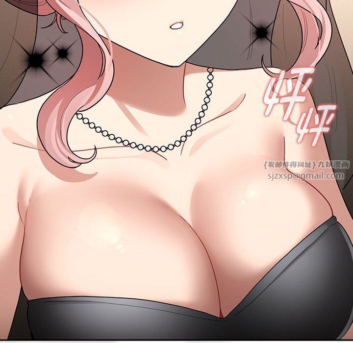 疫情期間的家教生活第136話