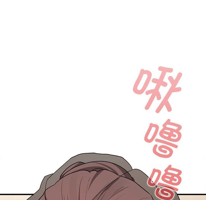 疫情期間的家教生活第136話