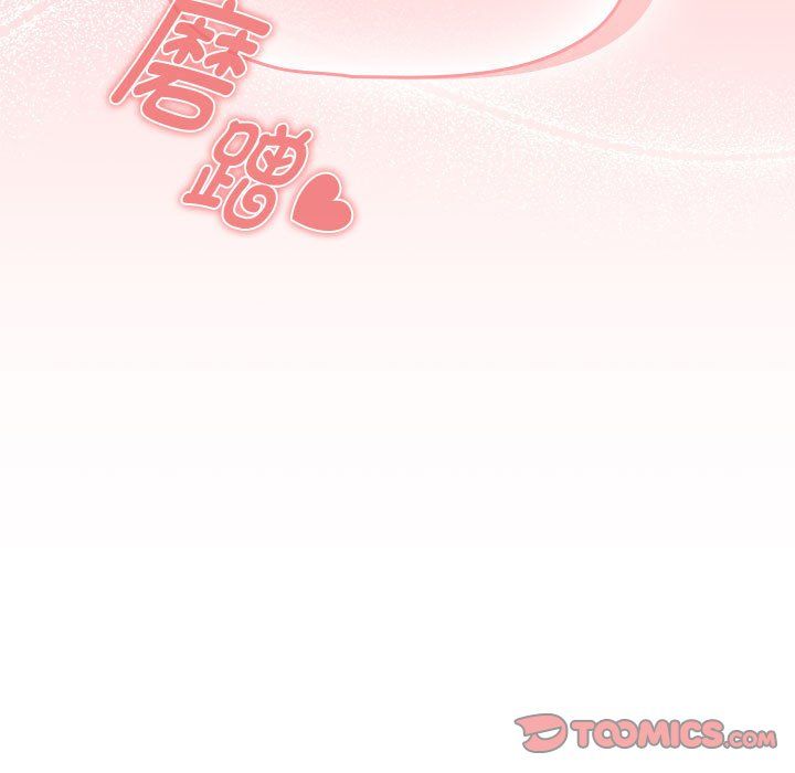 疫情期間的家教生活第136話