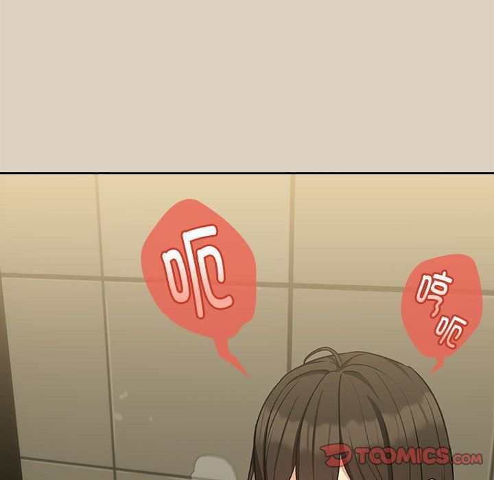 下班后的例行恋爱第26話